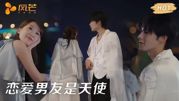恋爱男友是天使申浩男