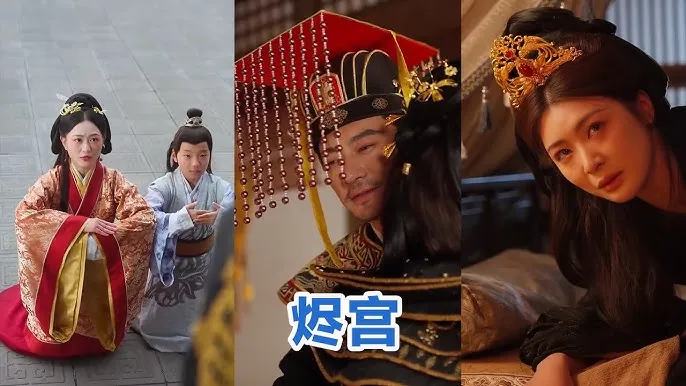 烬宫谋（1-10）