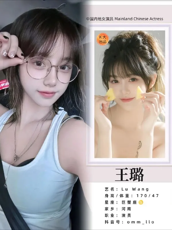 消失的女儿&新：消失的女儿