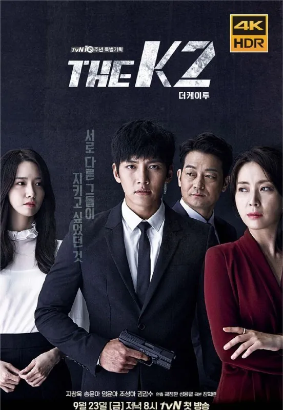 THE.K2（2016）
