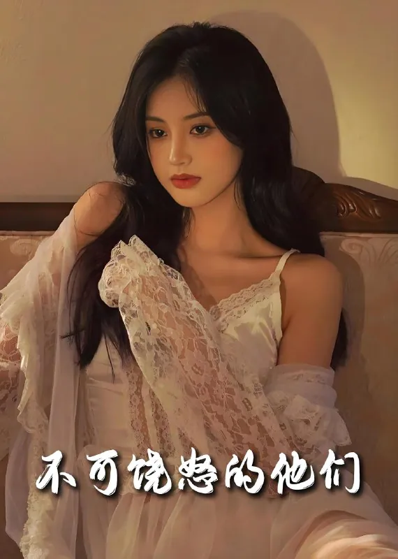 谁也别想抢我的房子&不可饶怒的他们