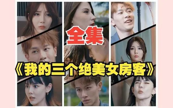 泳无止境（61集）