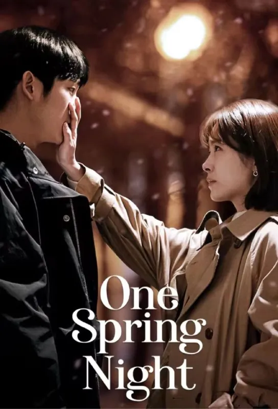 春夜（2019）