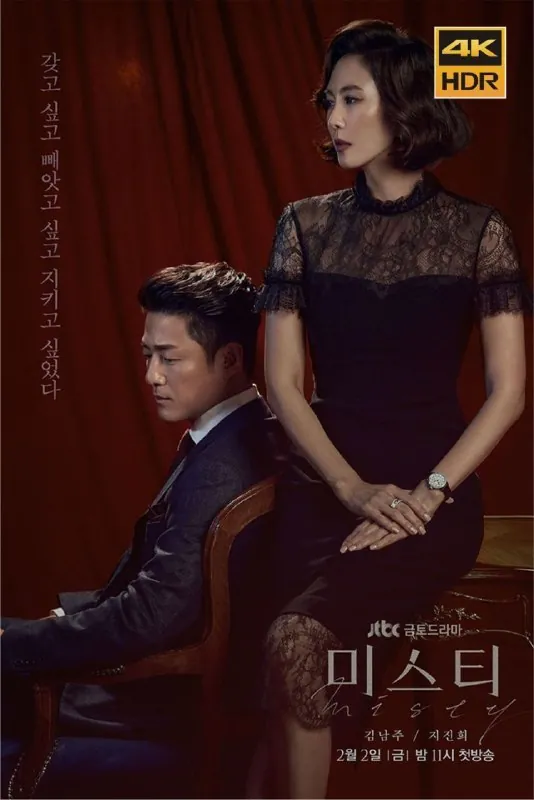 迷雾（2018）
