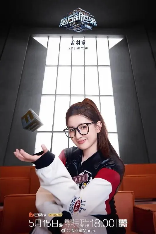 魔方训练营（2024）
