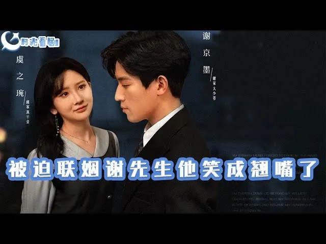 云海尽头无归期（100集）