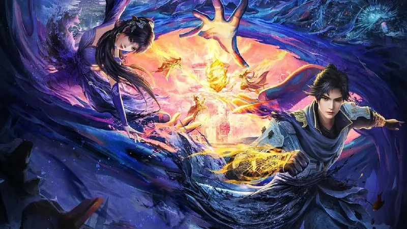 遮天（第二季：初芒；年番2）（2024）
